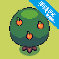 李沐穿越综武，激活神级妻子系统，只要娶妻就变强！看到这