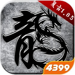 找你妹2电脑版下载及安装教程 真的可用！