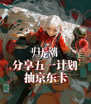 《劍靈：革命》全新「咒術師」特別網站開啟，事前預約活動同步展開