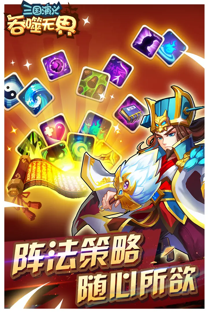 《放开那三国》主题曲闯入各大音乐榜单TOP10