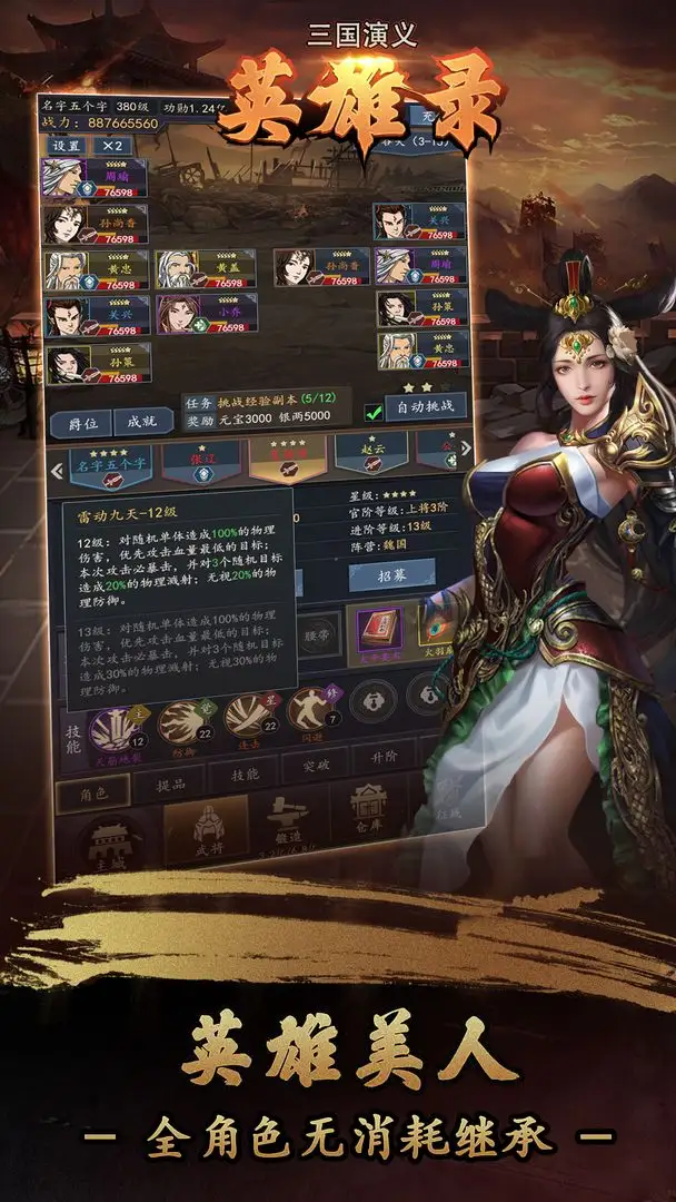 幻影社新作🔞《Honey Select 2》Steam版暖身預備推出