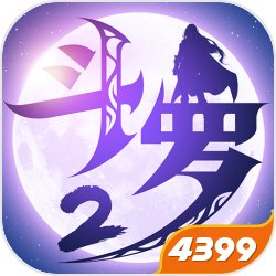 盛行的双人切生果游戏引荐 免费的切生果游戏大全2024