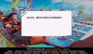 《Fall Guys》推出《音速小子》索尼克造型，沒有鼻子的那種