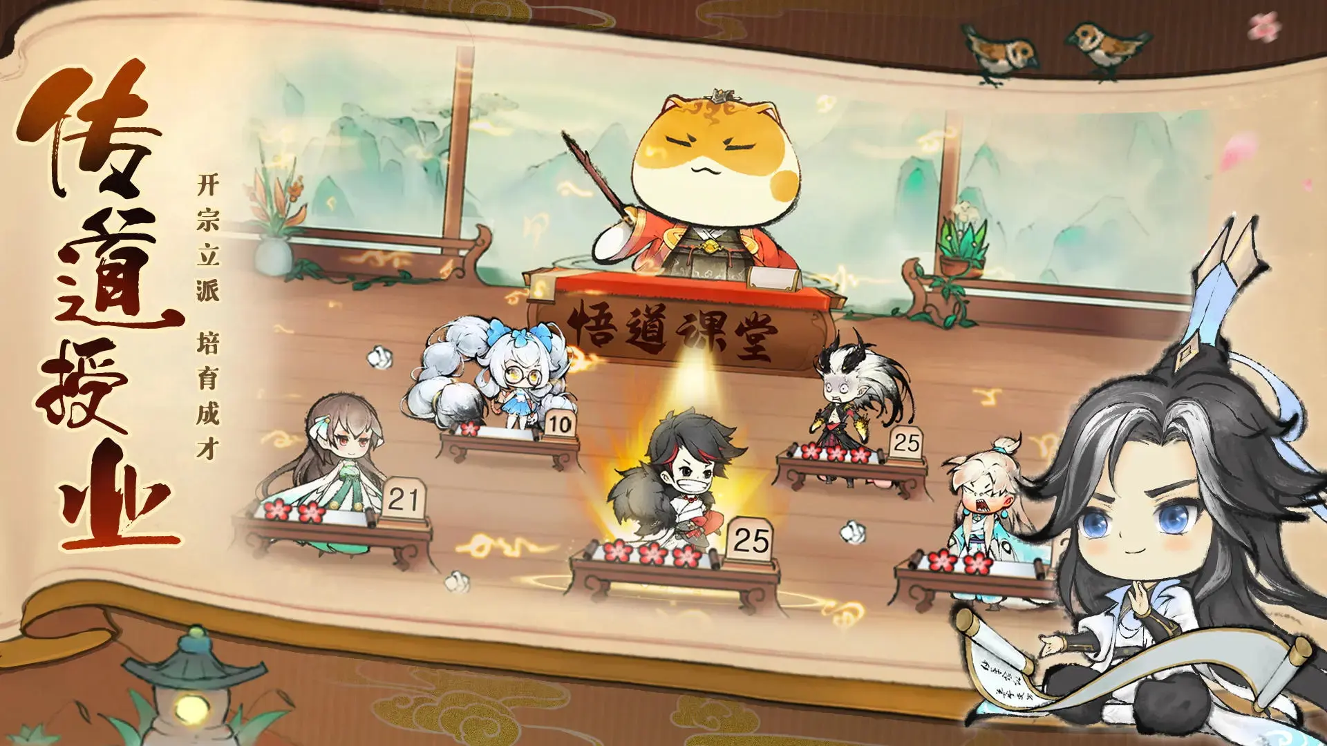 《倩女幽魂》手游抗性属性加成应以头盔为主