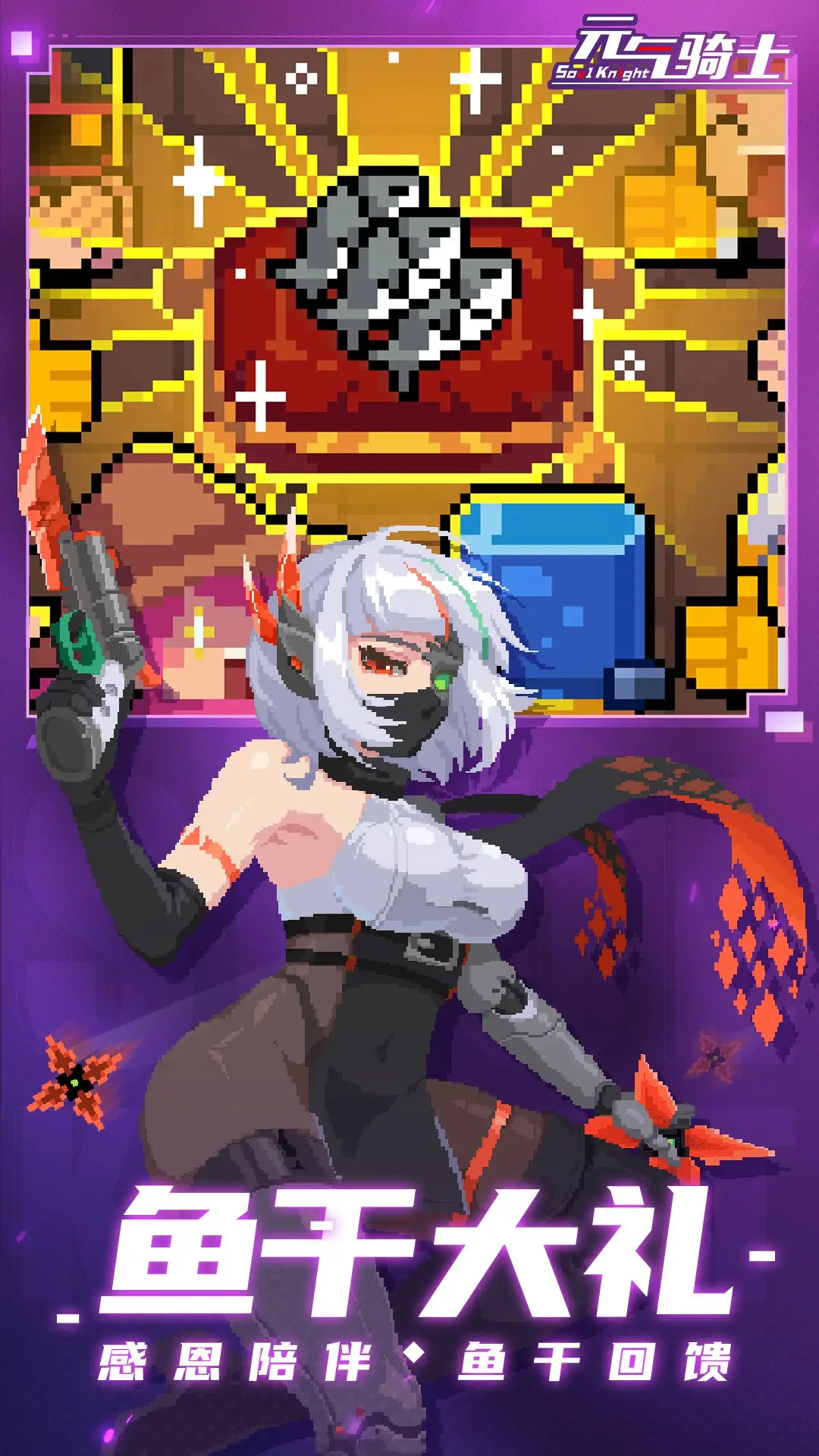 腾讯雷霆战机装备选择教程好装备是这样来的