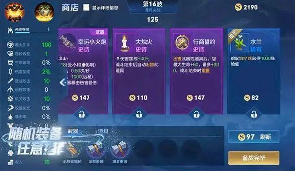 重生杨过：局面巨龙呼吸法