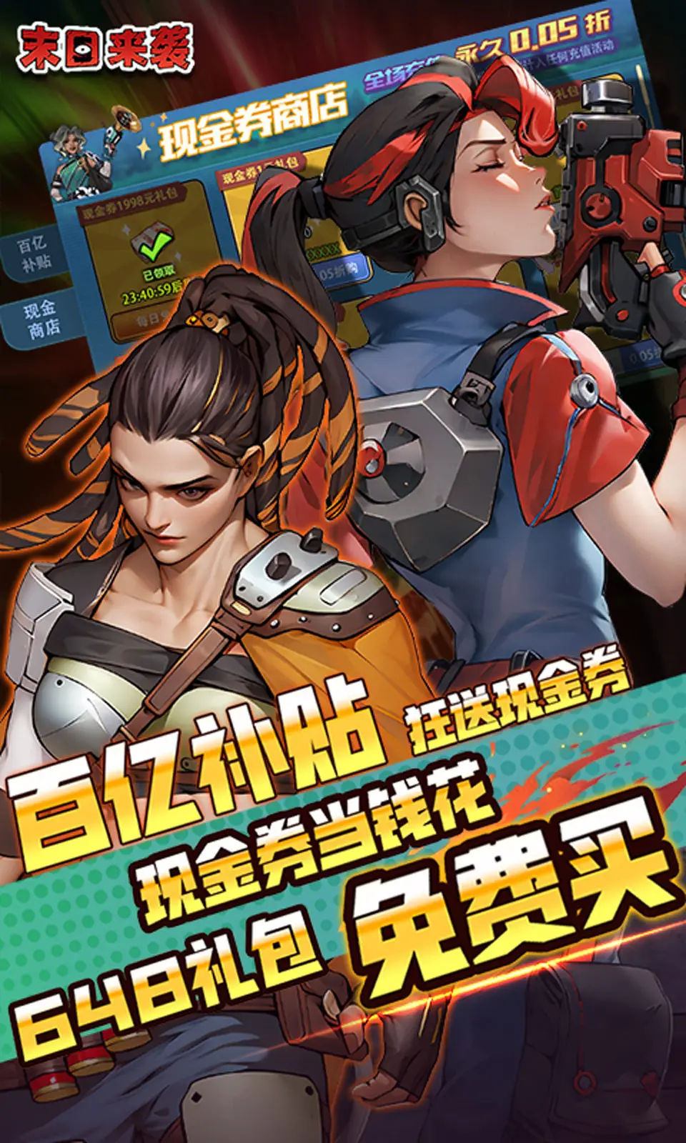 2 鸣潮丹瑾兵器声骸阵型养成攻略 2024-05-17