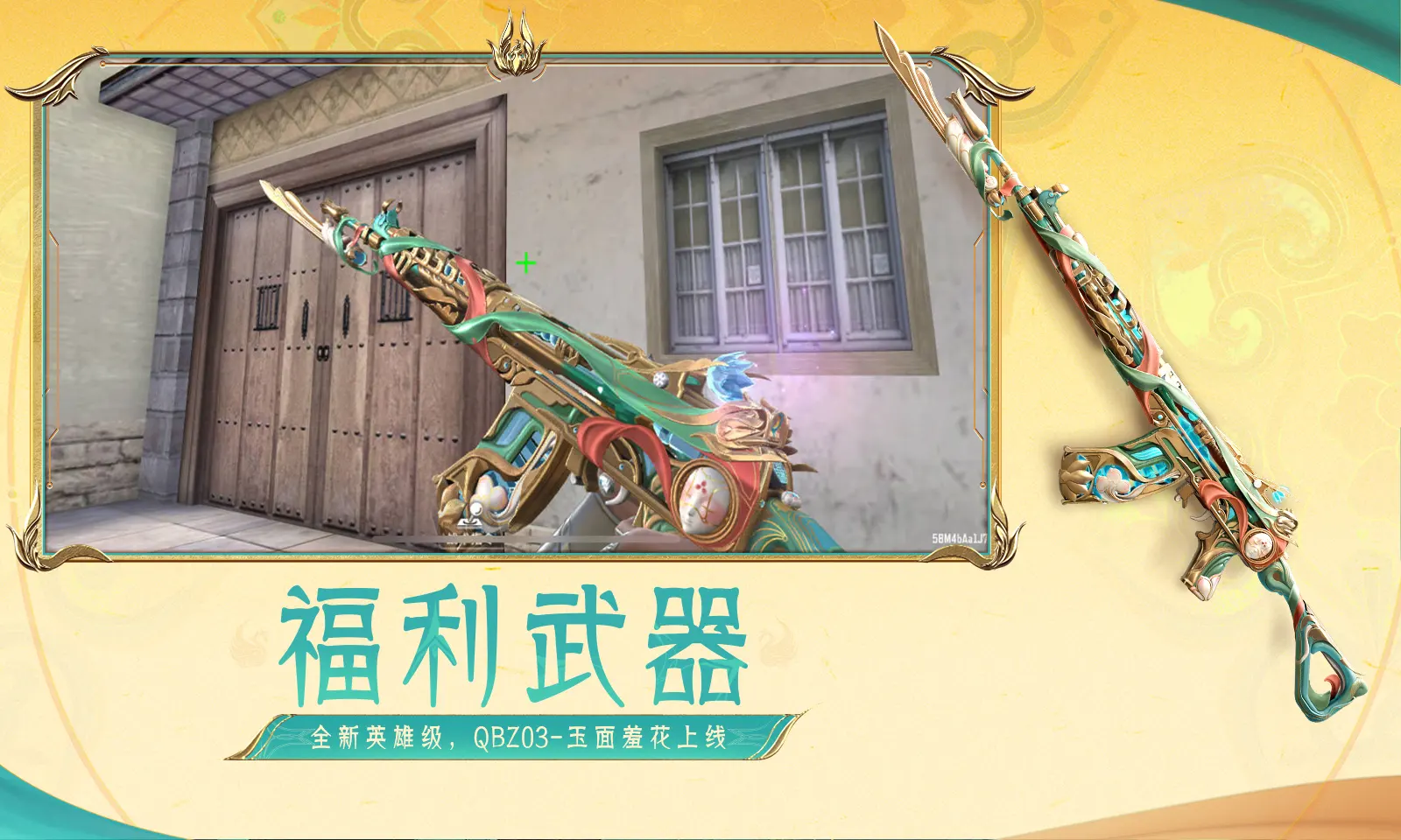 《神仙道3》公测直播:李一桐在线招神,SKY连麦“打脸”制作人