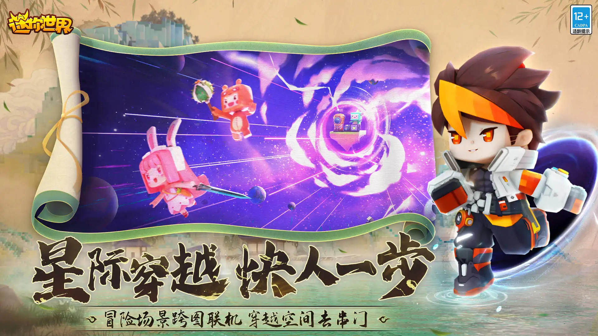 《碧蓝航线》安卓新服务器开放预告，开些新服又何妨！