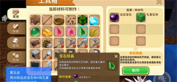 abpay虚拟币截图预览