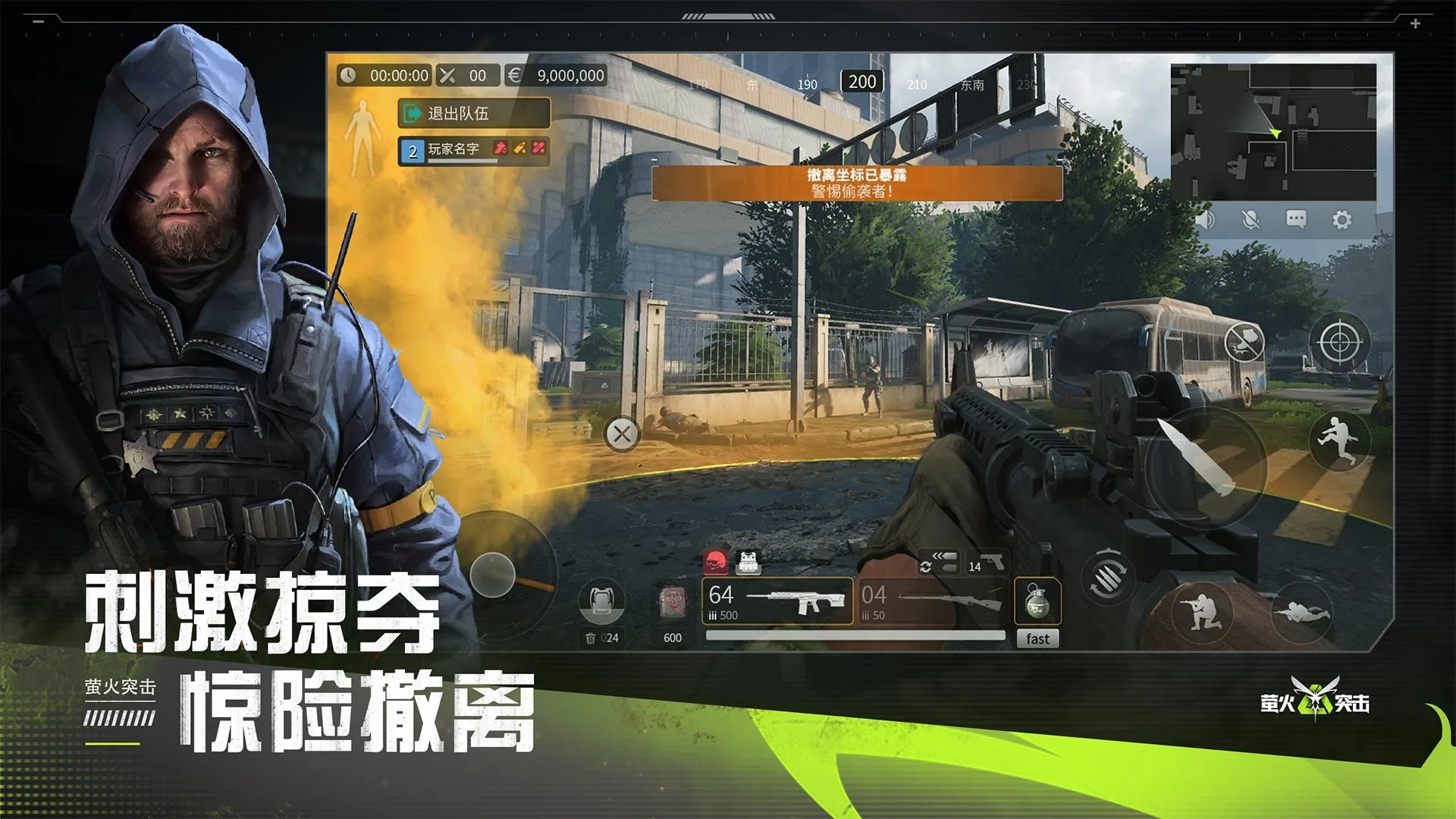 三聖鳥鎮店！寶可夢中心大阪DX暨寶可夢咖啡廳今秋開幕