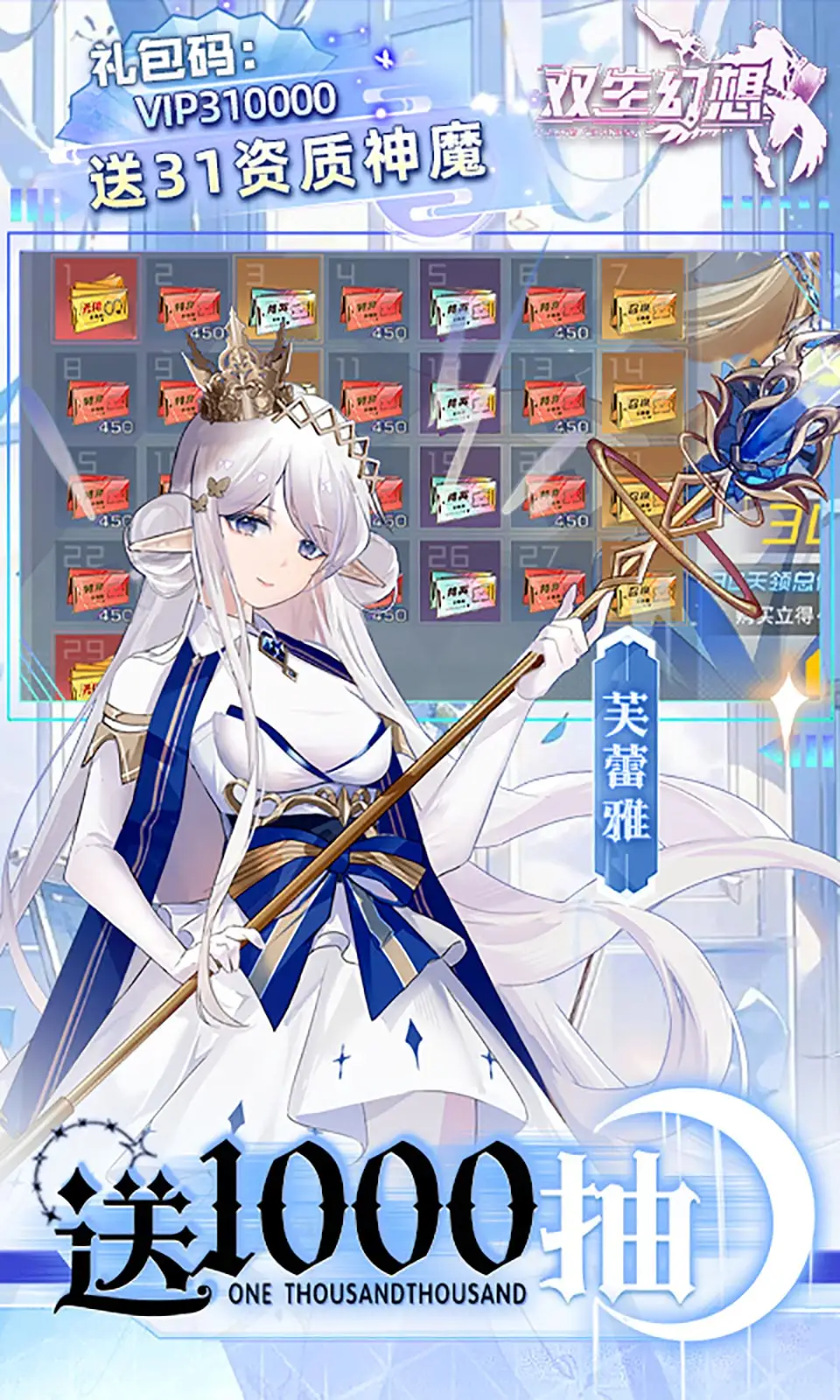 彩虹社VTuber安潔·卡特莉娜、戌亥床黏土人開放預購