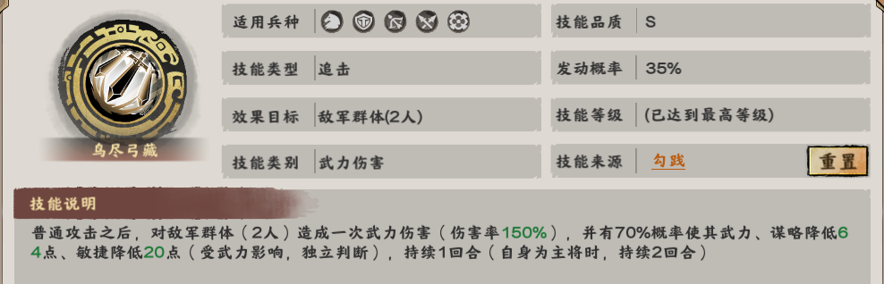劇場版《夏目友人帳 喚石與怪異的訪客》2021年1月日本上映