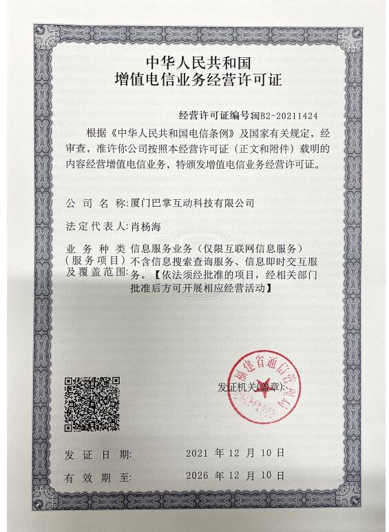 王者荣耀人鱼朵莉亚上线互谦