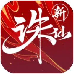 终极：我一个小魔能有什么坏心思