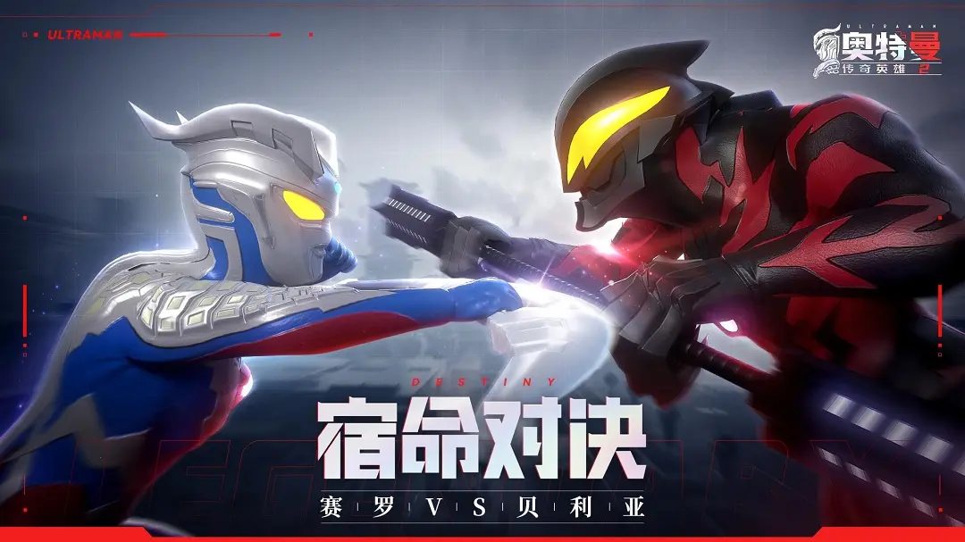 好玩的1v1的游戏合集 2024能够1v1的游戏盘点