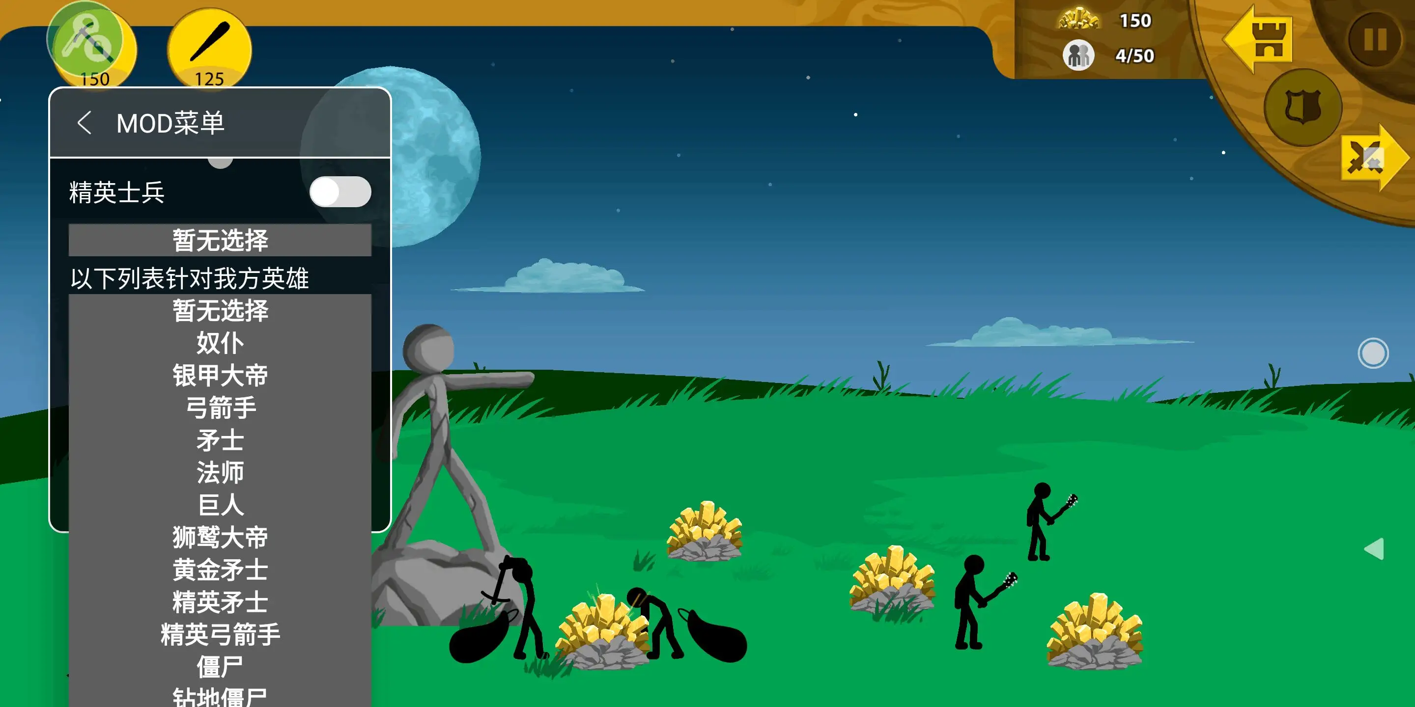 NCSOFT公開互動式電影新主機遊戲，代號「Project M」