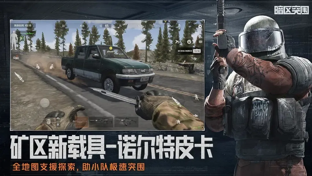 穿越新奥国际，正值怪兽迸发期，被海洋之光选中成为地球守