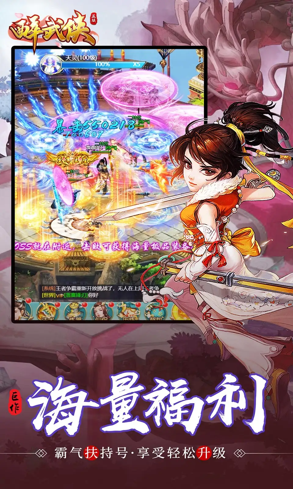 《創之軌跡》大型遊戲更新「夢幻的彼方」10月免費更新