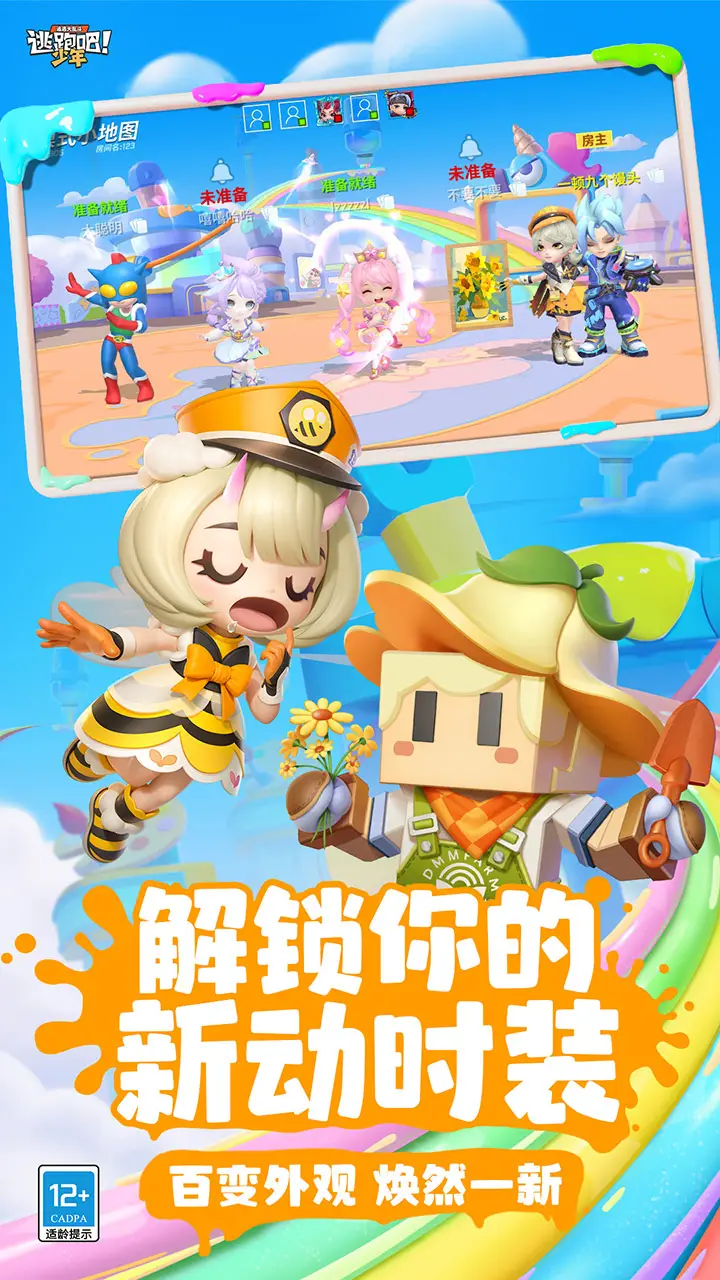 《王者荣耀》晟获取办法介绍