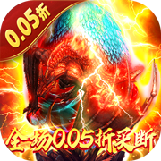 魔法之门新区预约活动，丰富奖励等你拿