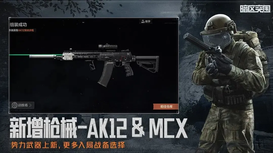 中國法拍出現大量遊戲主機，拍賣價已經飆破270萬