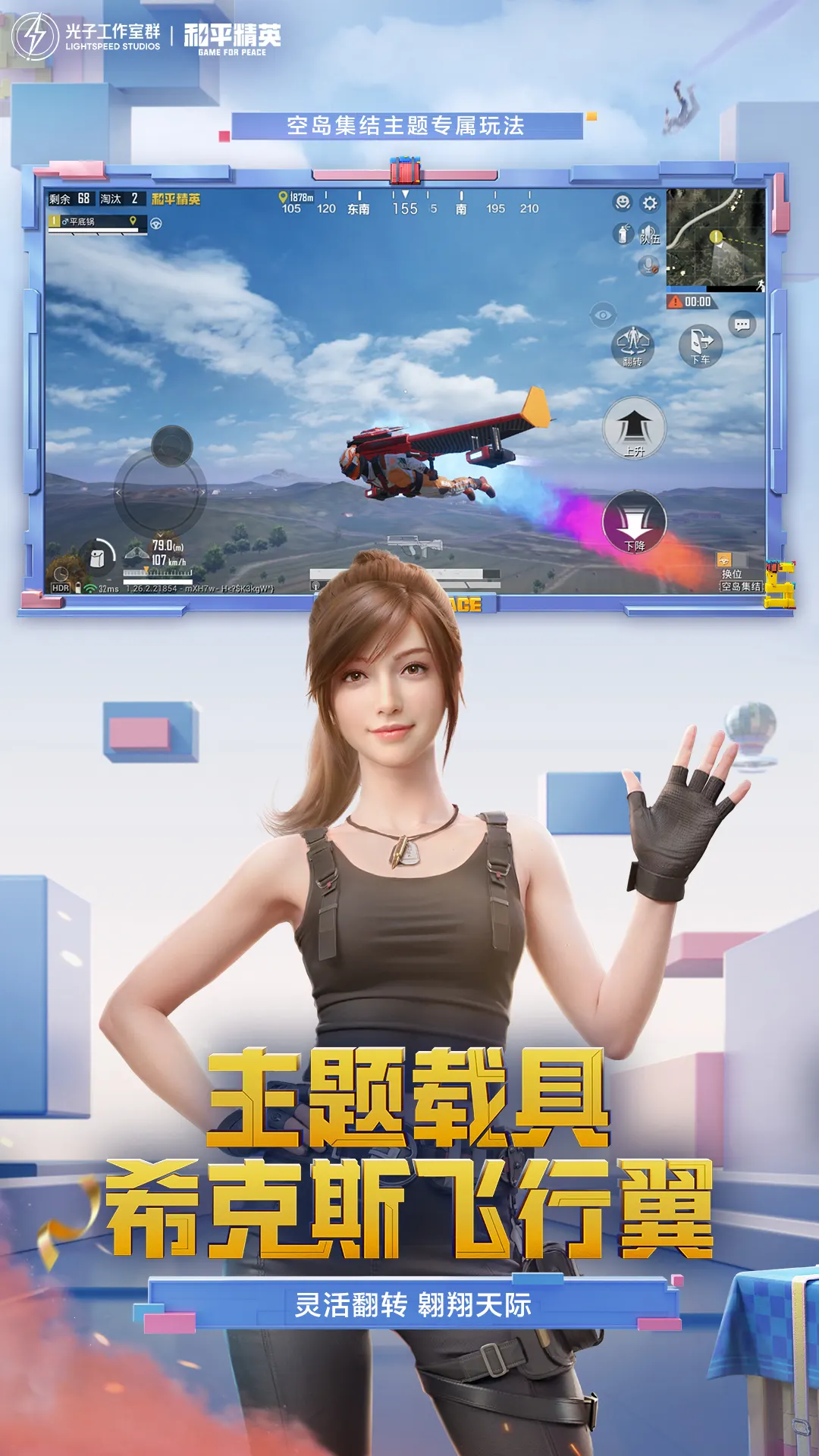 宋杰穿越二战，因长相酷似鬼子，顶替了大阪师团的麾下的第