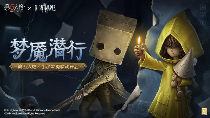 《地牢女王》越狱版今日发布 法师职业首秀