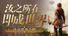 PlayStation Hits《地平線：期待黎明》《仁王》均一價590元下週開賣