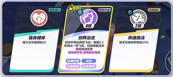 人气较高三国类的单机游戏有哪些 2024抢手的三国单机手游合集