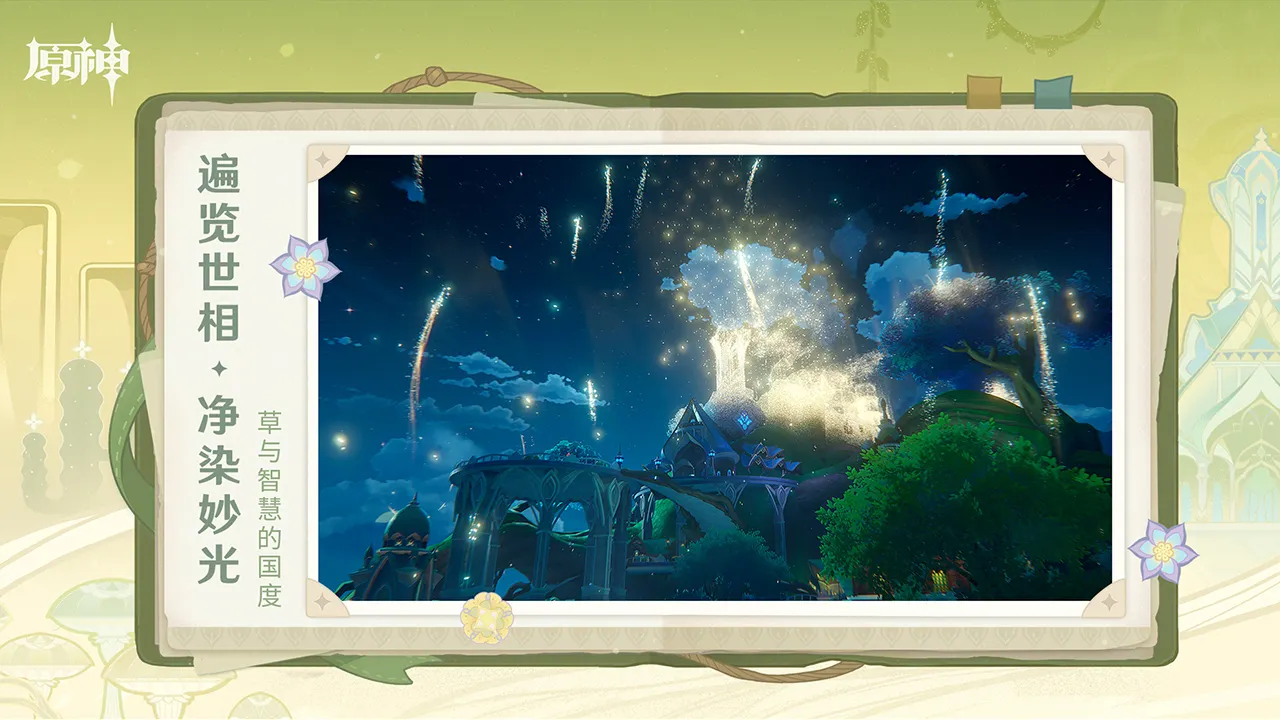 《傳說對決》打破GCS例行賽第一魔咒，ONE擊敗BRO勇奪2022 GCS春季冠軍