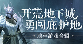 《文字玩出花》南北差异二通关攻略