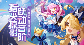 《秦时明月》手游道家PK能关注采用哪些技巧