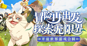 Seagate新守護者系列SSD在台上市，充分對應遊戲和NAS所需效能和穩定性