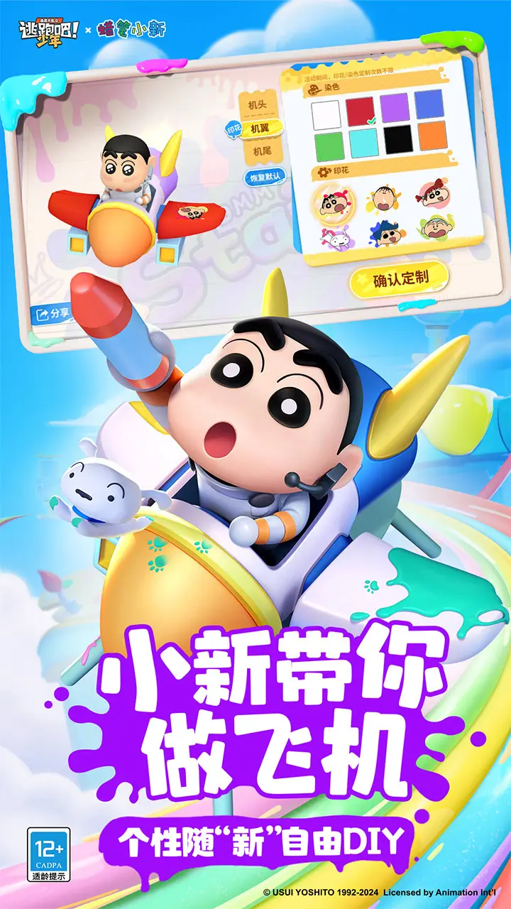 SE本命平台新作《杀手GO》澳区测试上架