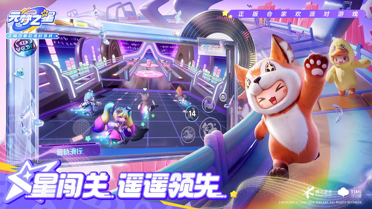 《火影忍者手游》中玩家应该关注要根据需求进行属性加成