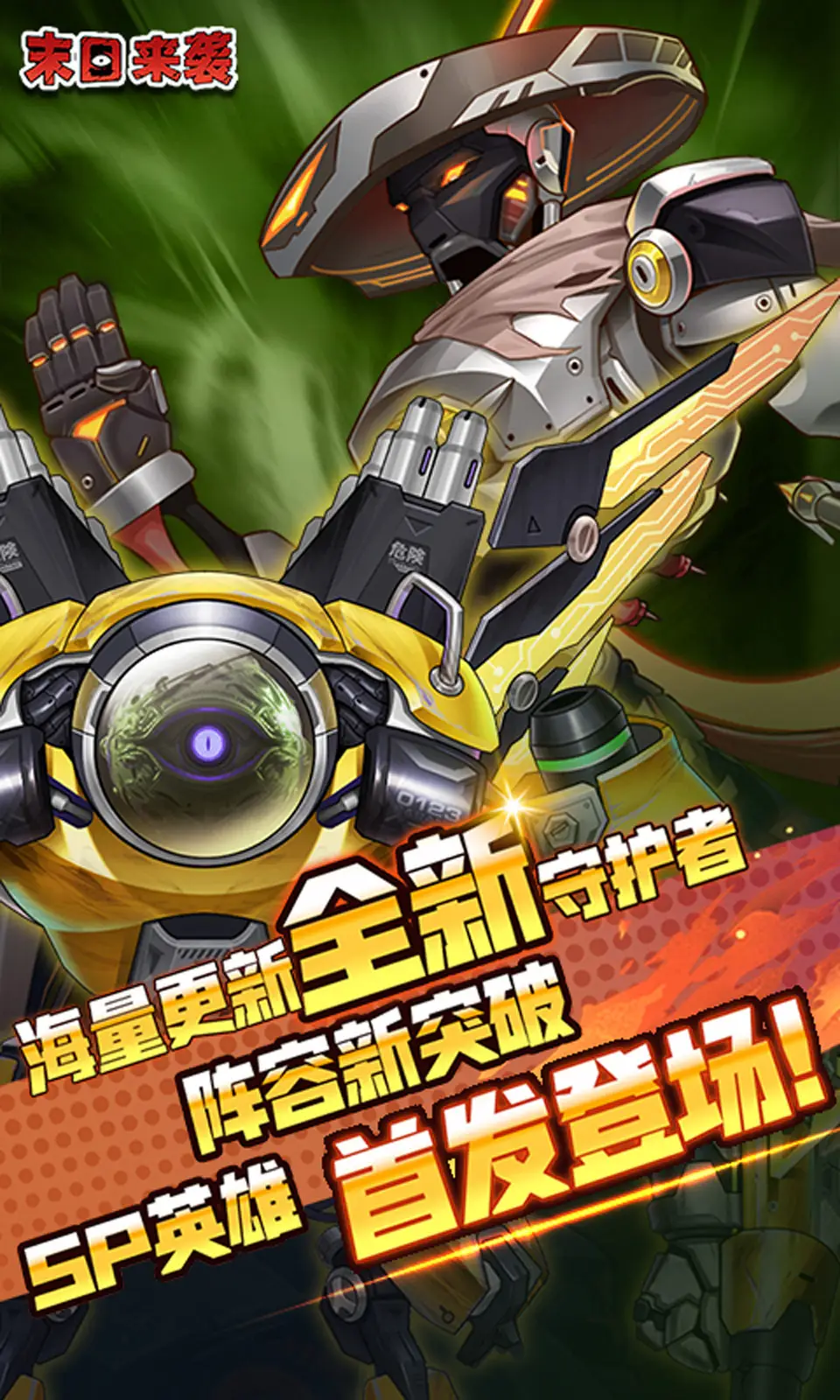 4Gamers就肆專訪|小亮、小柴銓,敬我們的未來