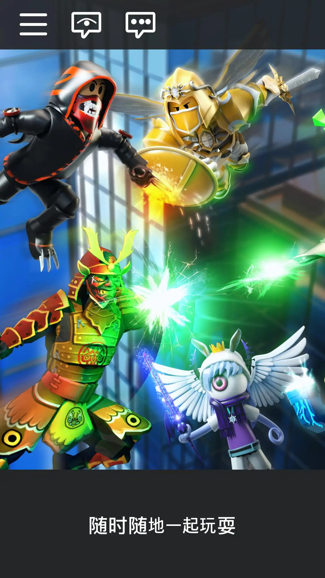 《傳說對決》全新「親密關係系統」，綁定好友還有紀念日可過✨