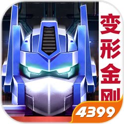 雷霆战机全装备排行最牛逼的装备打出高分