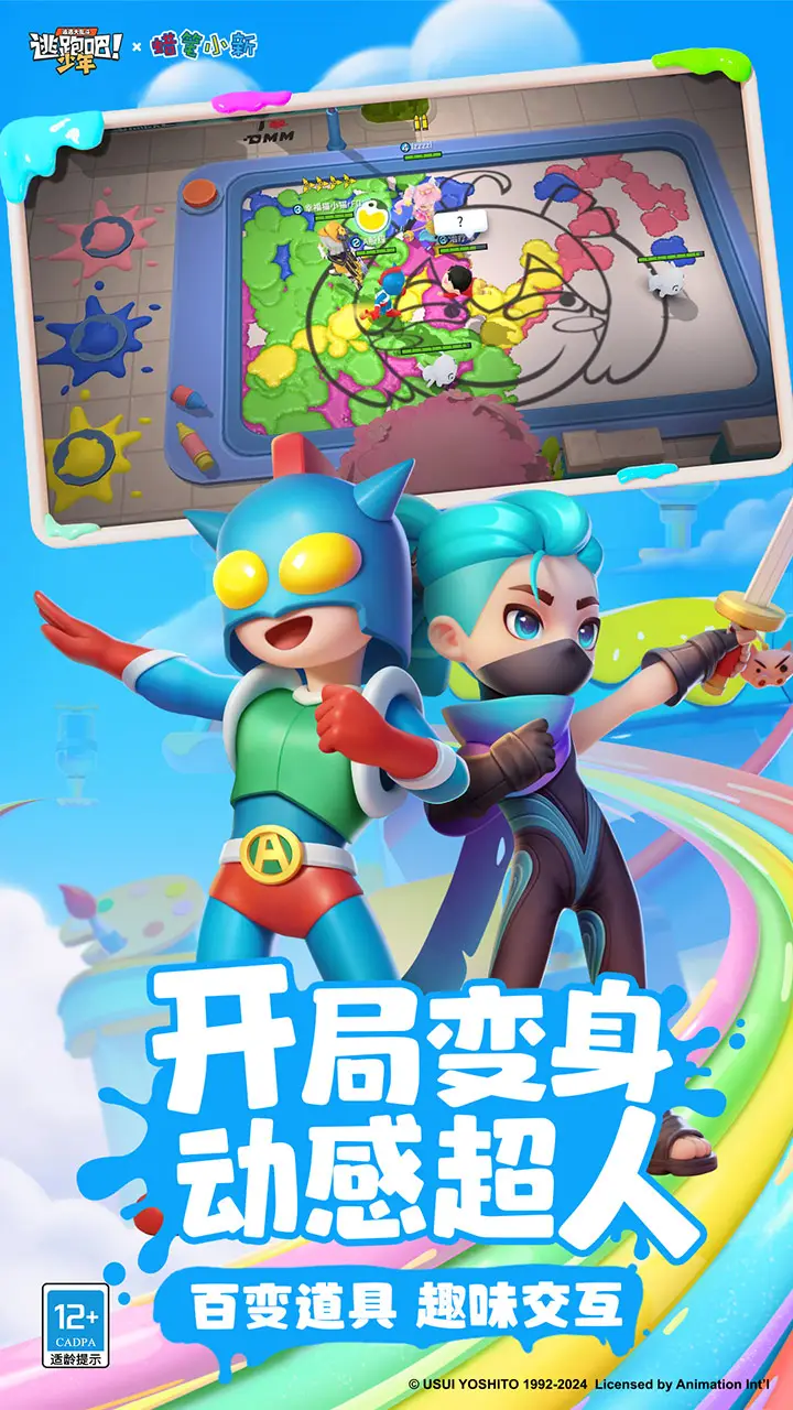 其他都隐去，只留三家俱乐部，你能猜到这是哪位球星么？