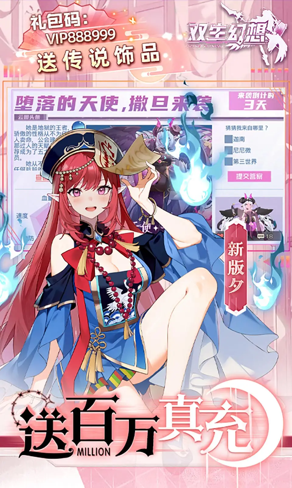 ROG Rapture GT-AC2900電競路由器即日起正式上市！