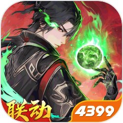 龙之守护火爆上榜 关注礼包后续发放 target=_blank>阅读全文