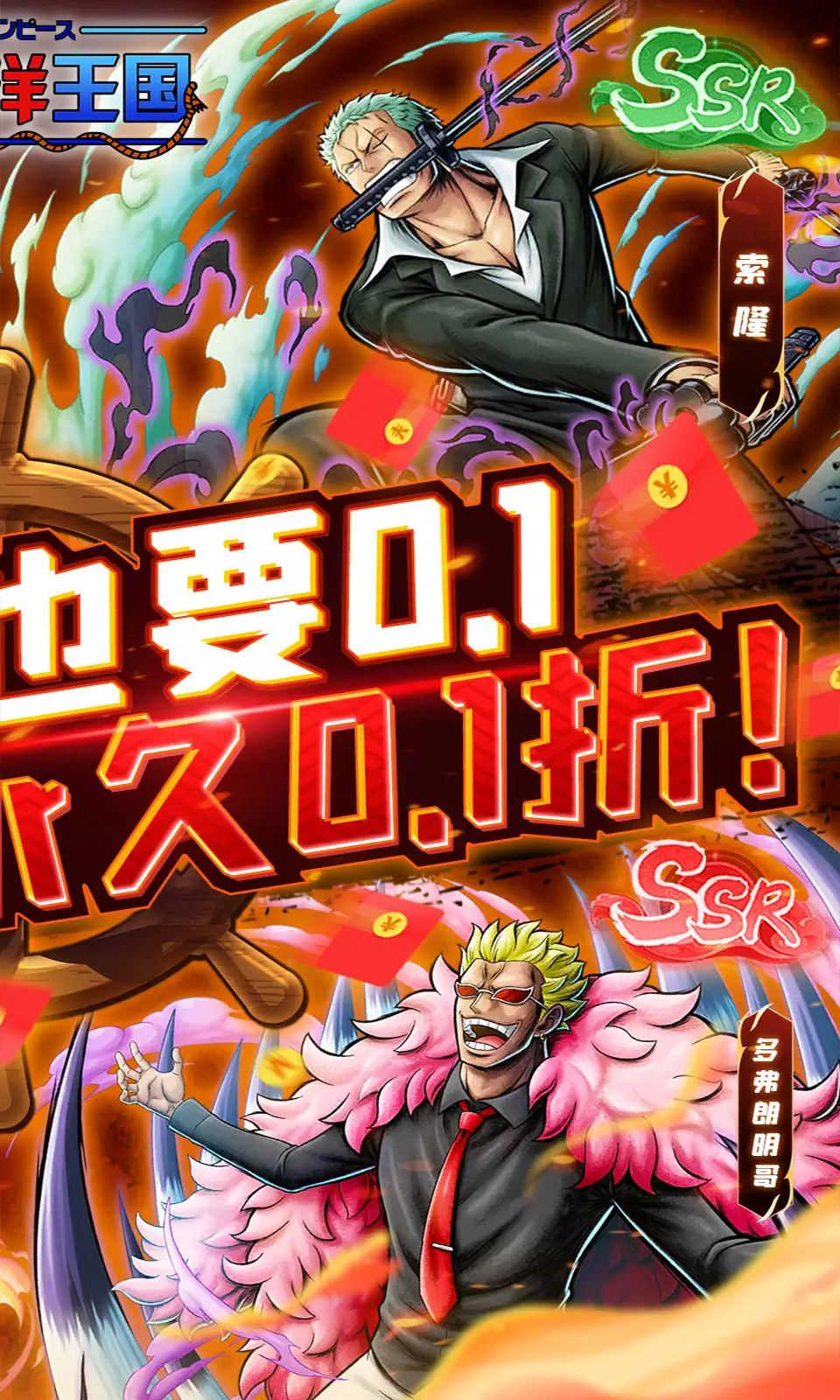 求好玩的2d游戏共享 2024盛行的2d手游合集