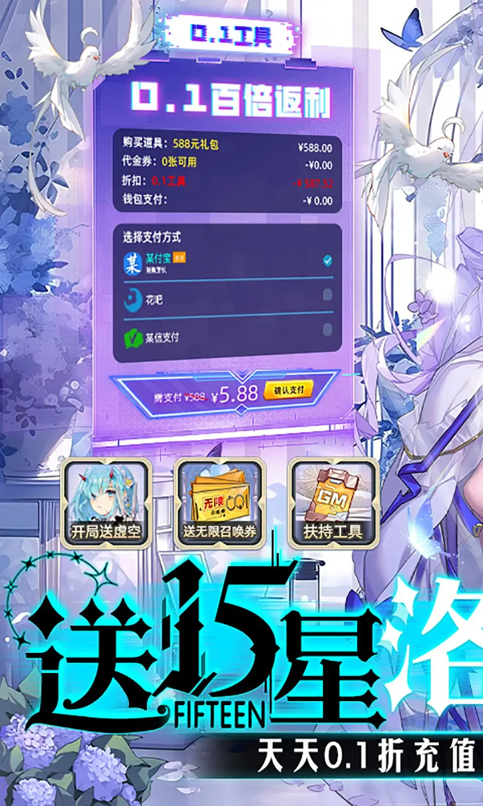 （本文男主不是顾易，而是以另一个人的视角作为男主）男主