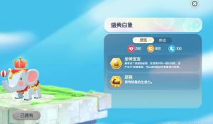 苏木穿越到了僵约的国际，敞开了报到体系，只需报到就可以