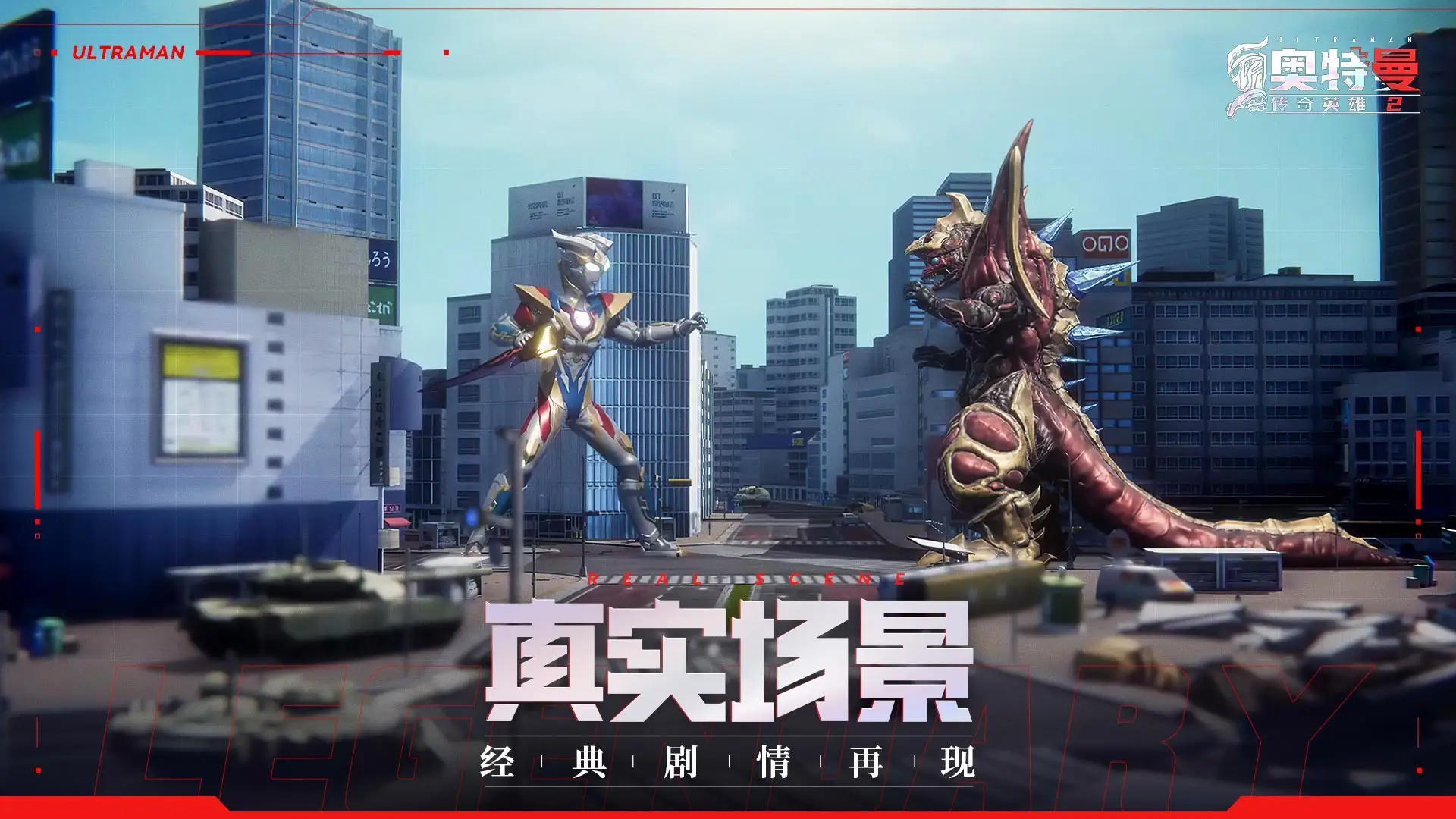 《魔戒：開戰時刻》x《cama café》上線聯名第二彈，推出主題咖啡館