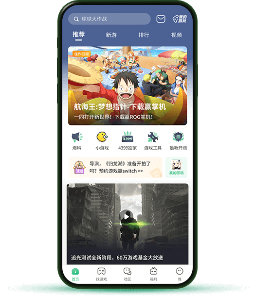 2014年U3D欧美魔幻ARPG手游《战神黎明》曝光