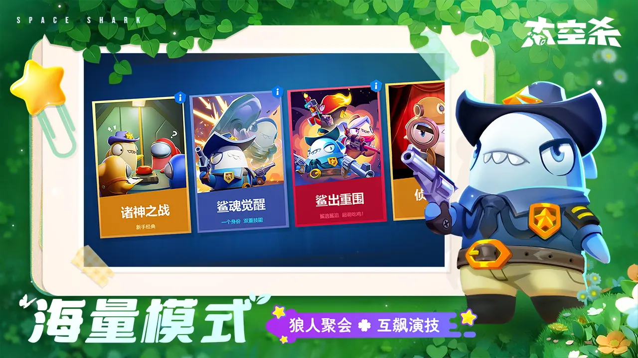 全明星激斗玩法攻略：战士的培养