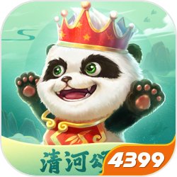 对阵弗罗西诺内赛前最后一练完成✅我们的目标👉C位