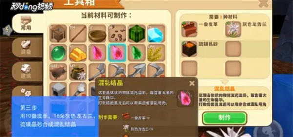 戰地考察！《全境封鎖2》解鎖「槍手」職業5階段任務指南